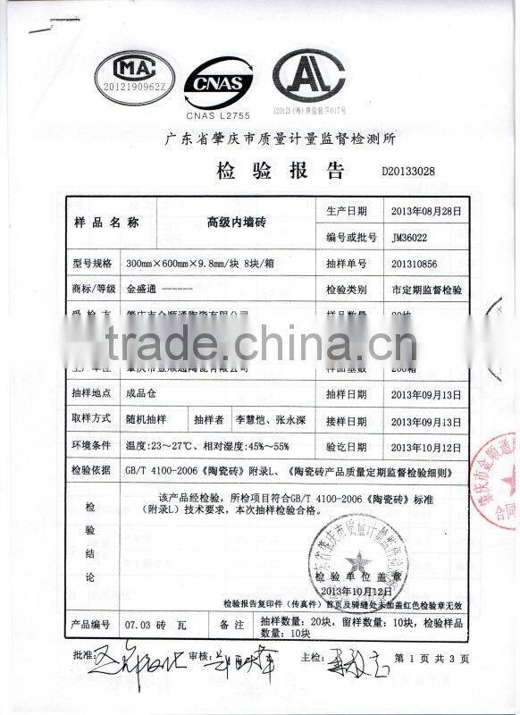 China manufacture wall tiles bathroom tiles kitchen tiles