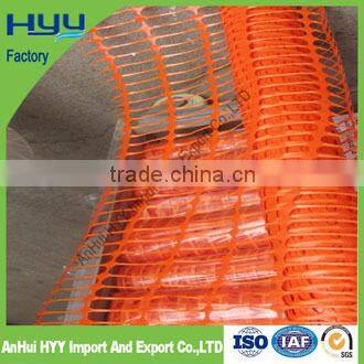 safety barrier fence