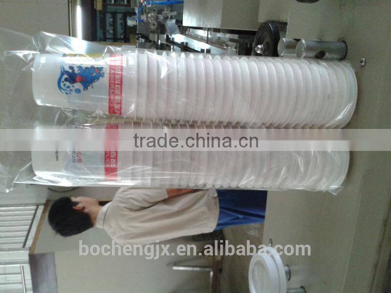 2014 new design BC-250 packing machine