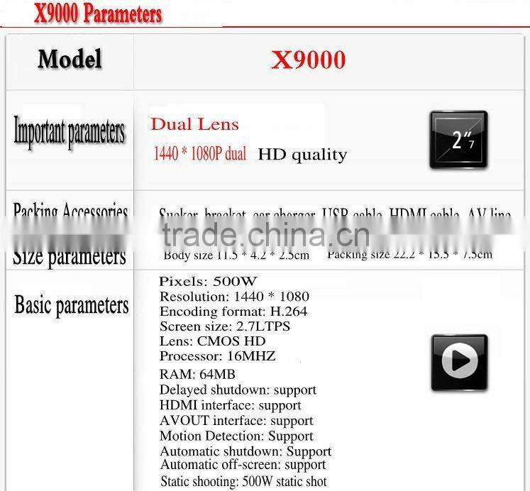 Dual camera HD car DVR X9000HD