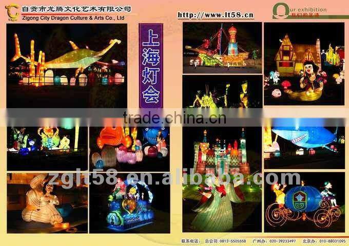 Decorative Outdoor Lantern Festival