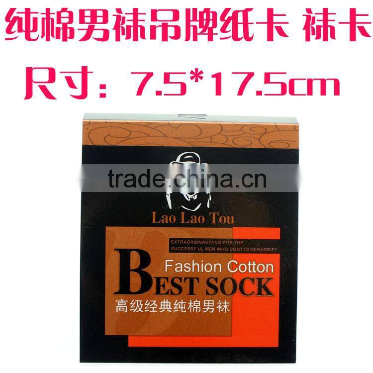 Socks gifts packaging card design header cards