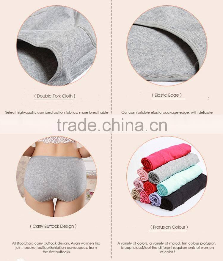 Fashion Hot Sales Multicolor Women Cotton Panties Underwear