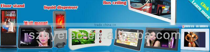 button activated 7 Inch lcd display retail store with open frame