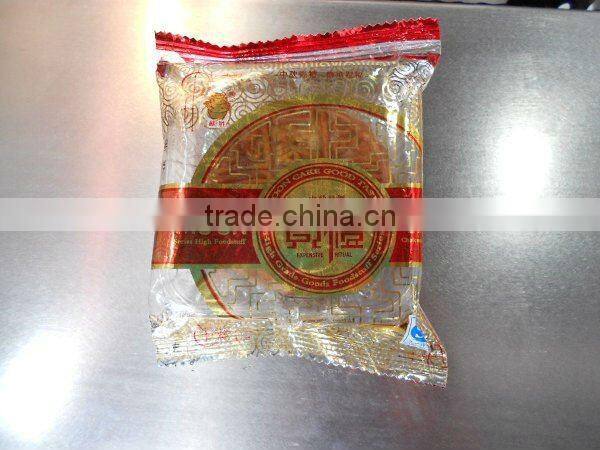 DSH-250B Horizontal Butter Packing Machine