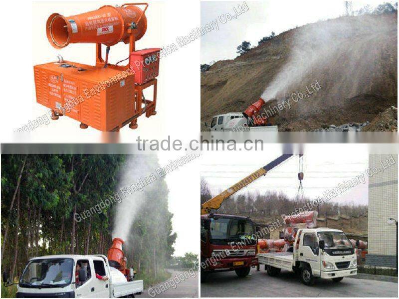 Efficient Ore Yard Dust Suppression Sprayer DS-40 For Industrial Machine