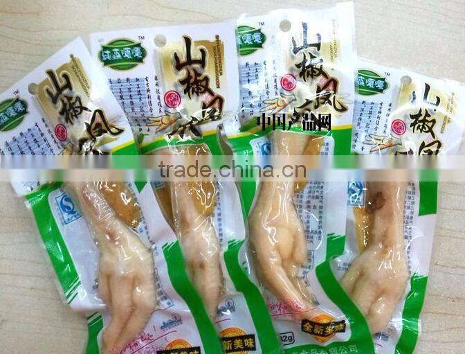 vacuum dried fish packing machine/dried tofu vacuum packaging machine/plastic bag wrapping machine for meat