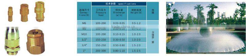 Low pressure cold fog fountain nozzle