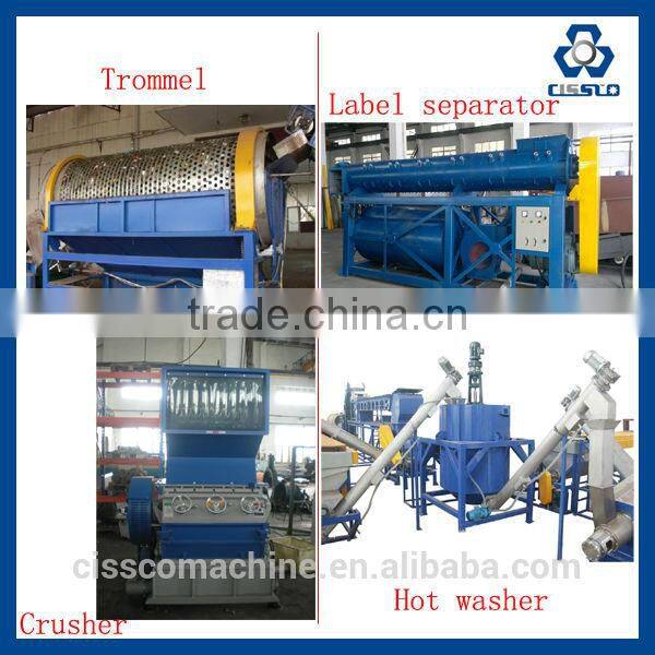 Waste PET Bottle Washing Plant