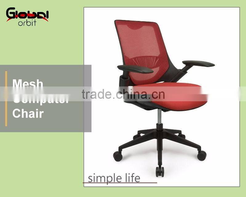 High quality swivel chair, adjustable reclining ergonomic mesh office chair