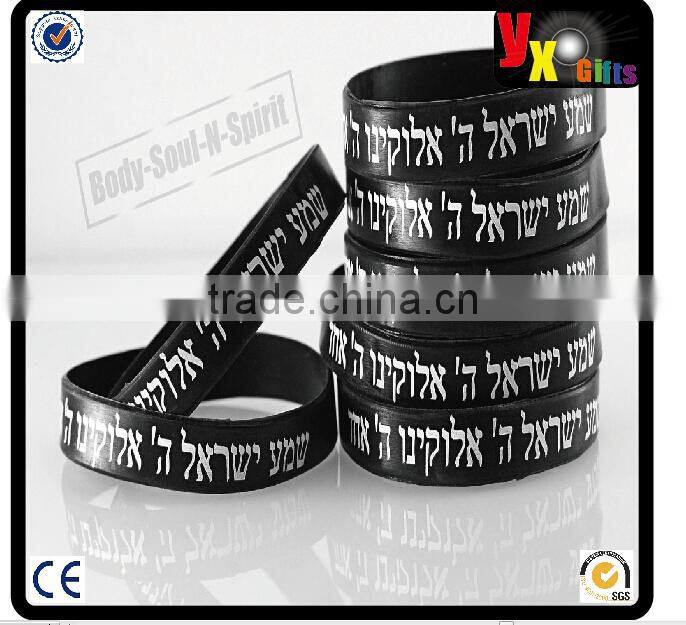 PROCIRCLE CrossFit Silicone Rubber Bracelet Set 2-Pack