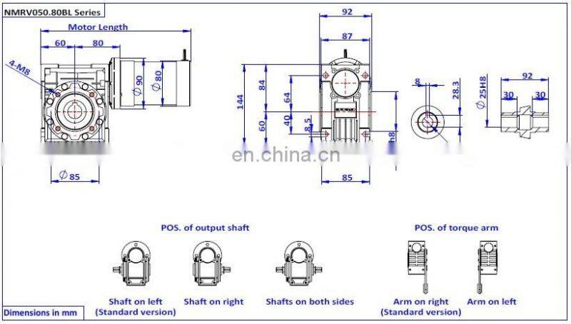 NMRV050.80BL High Power Brushless Dc Motor with Worm Gear Reducer upto 60Nm, 12v 24v 36v 48v upto 400W