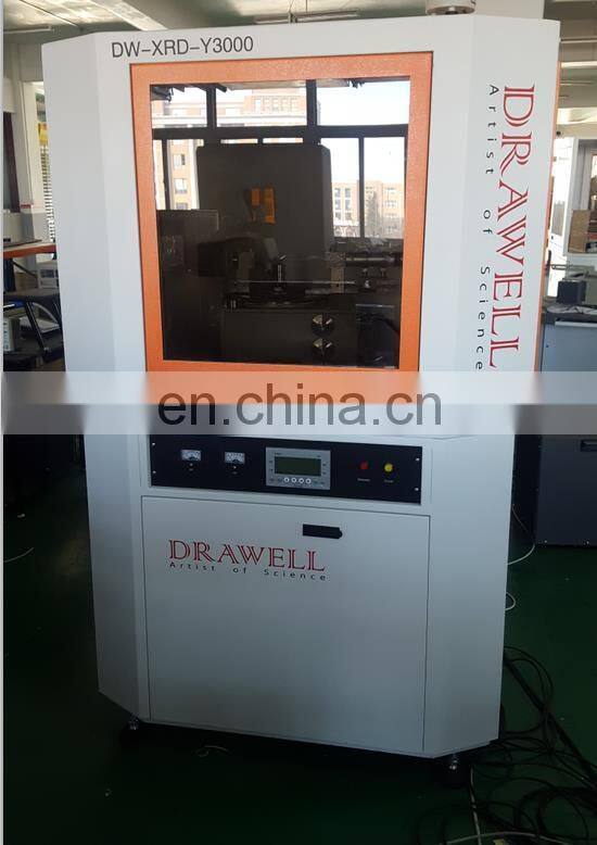 DW-XRD-Y3000 Model X-ray diffraction instrument