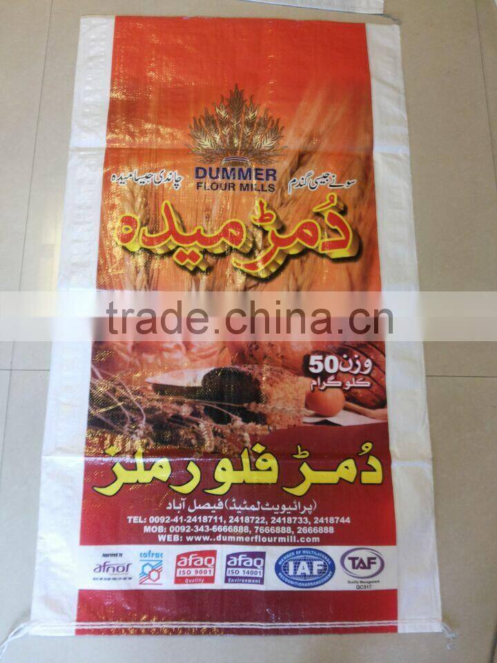 Water-proof pp woven Bag 50kg Made of 100% New Polypropylene For packing flour , grain for sale