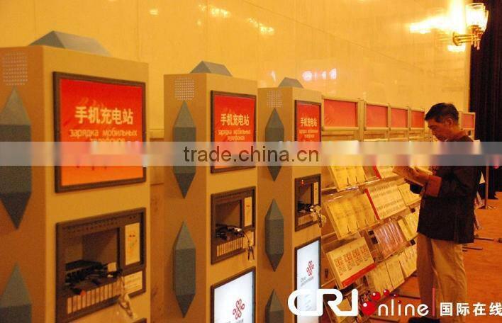 Remote Control Advertising