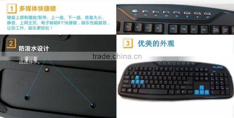 Newest Computer Gaming Wireless keyboard&mouse combo