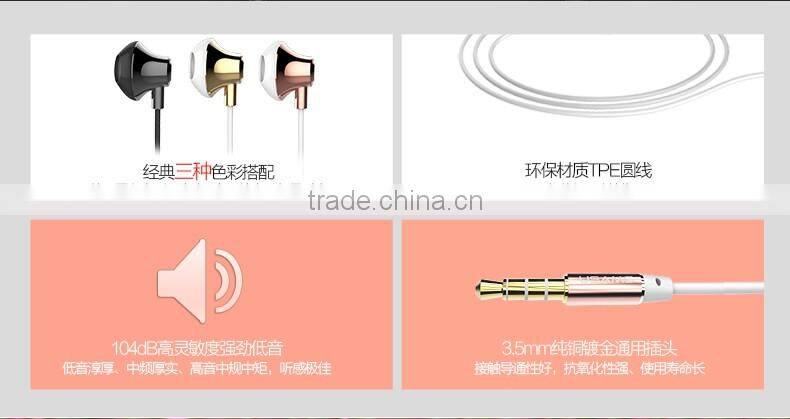 USAMS Enjoy Series 1.2M Fashion Metal Earphone For iPhone/Android 3.5mm Universal Super Bass in Ear Headphone MT-5486