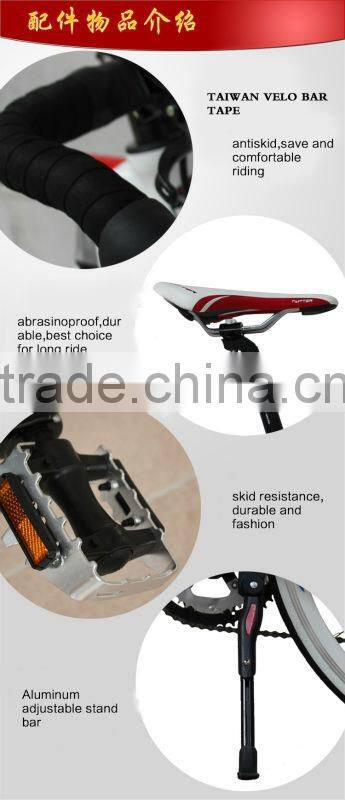 supreme bikes 2016 Best seller! Cheap alloy road bike 700C aluminum twitter road bicycle for sale