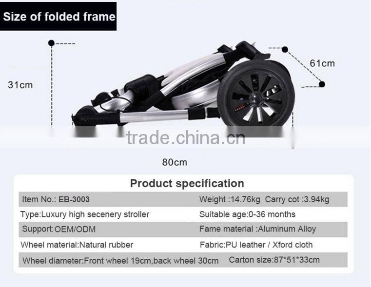 New Design top quality best selling Baby Stroller 3 In 1