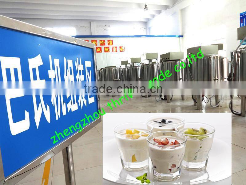 400L Juice Mixing tank , SUS 304 Beer Fermenteter