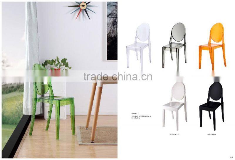 New design elegant polypropylene chair