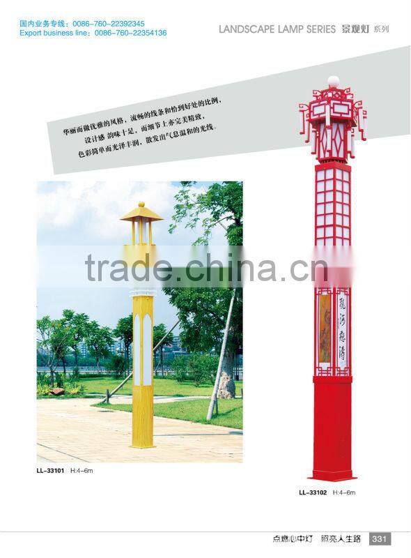 Modern Outdoor landscape lamp/JG-201