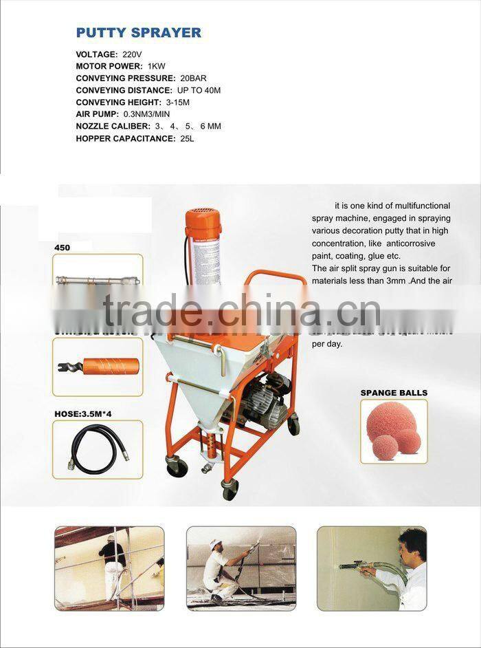 DP-N1 Putty plaster spraying machine , spray plaster machine