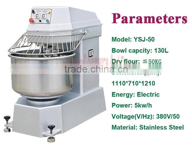 McDonald's cooperator new stainless steel electric spiral dough mixer