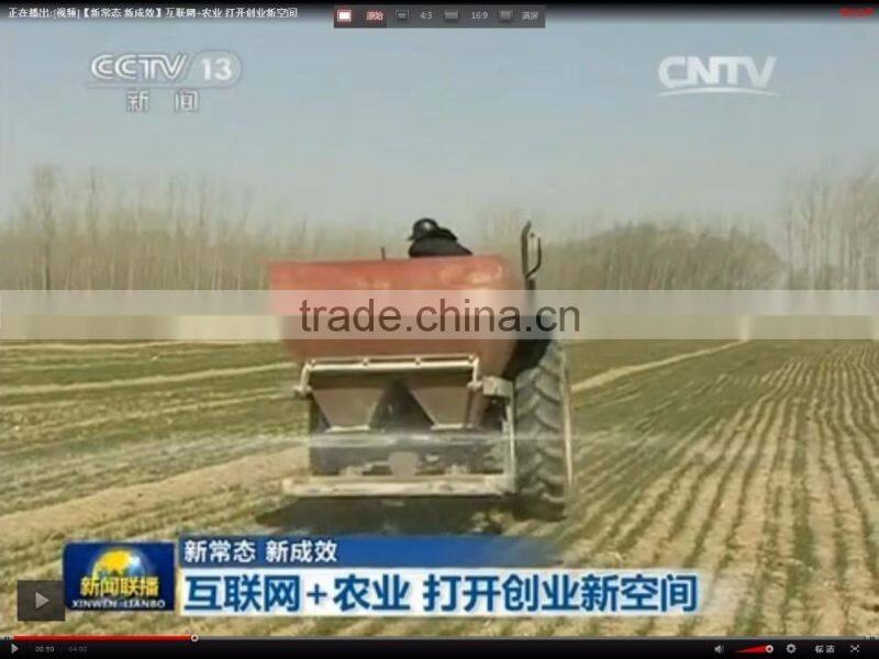 Agricultural Tractor Mounted Fertilizer Spreader