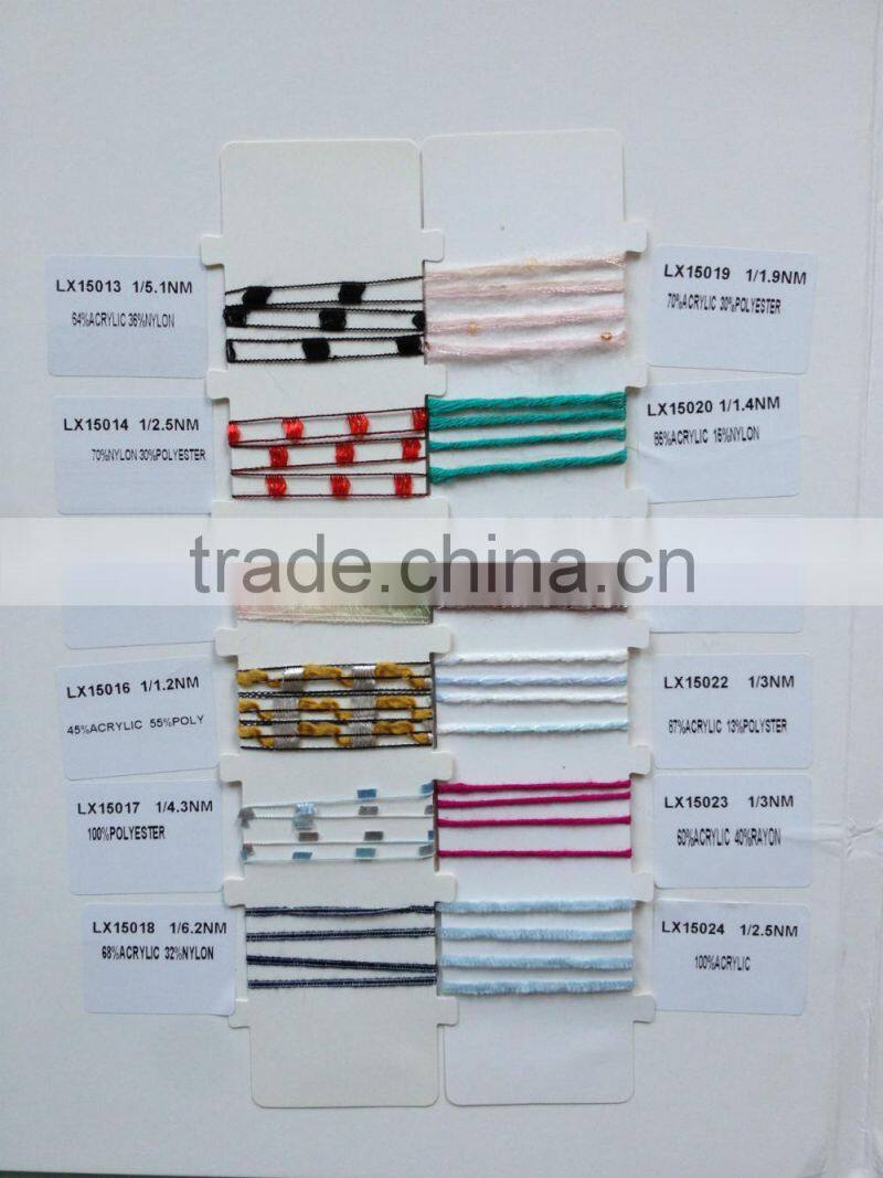 fancy yarn, fancy knitting yarn