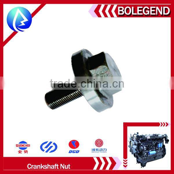 good after-sales service ISO9000 certification good quality diesel engine spare parts yunnei 4102 crankshaft nut
