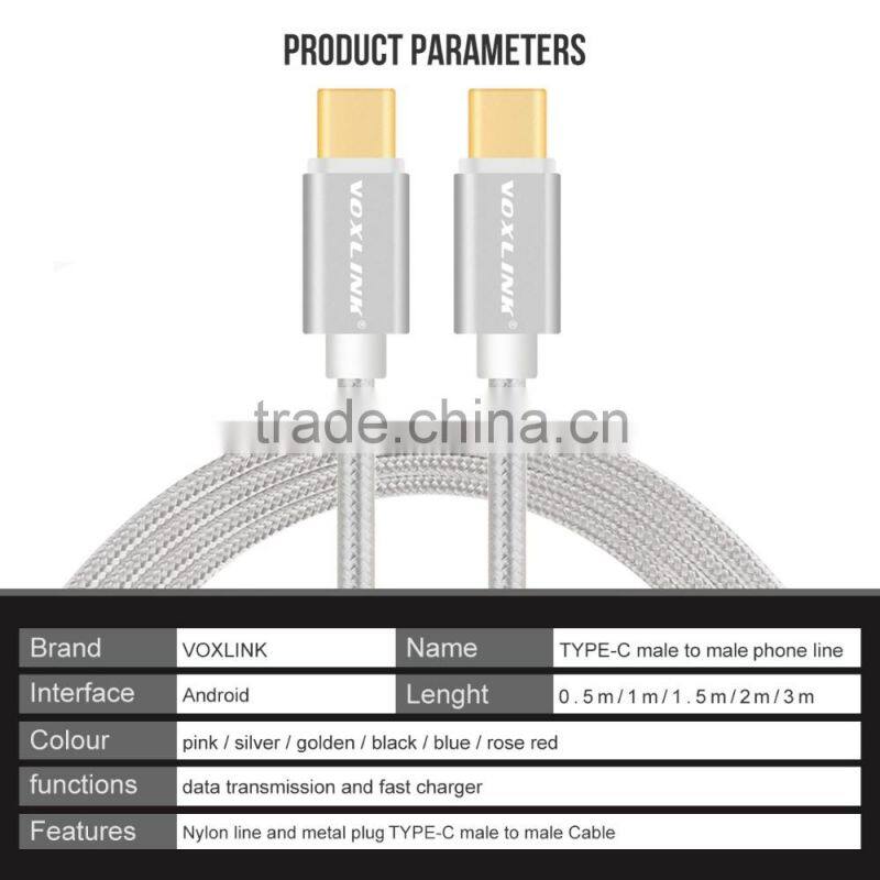 Voxlink 1m TYPE-C male to male mobile phone data cable charging cable nylon braided metal wire silver