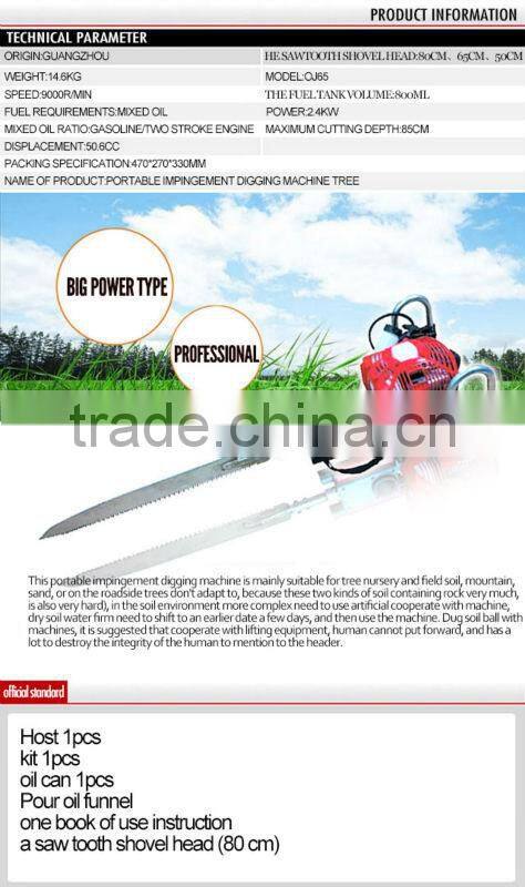 diamond tree planting digging machine