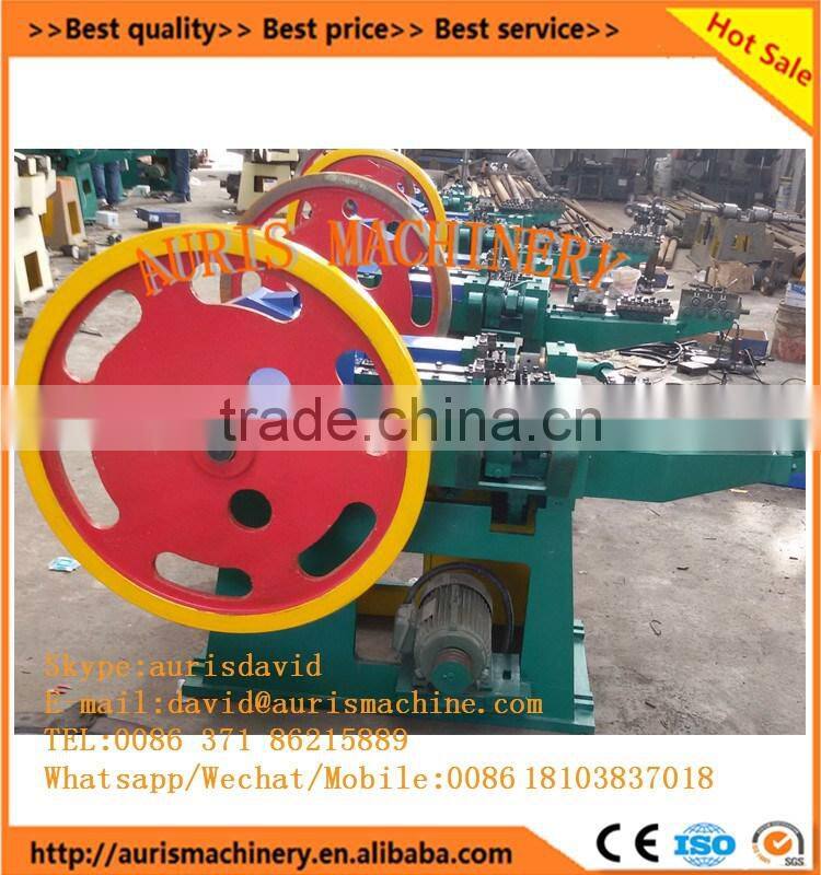 High quality automatic roofing nail making machine,iron nail making machine,steel nail making machine from Auris