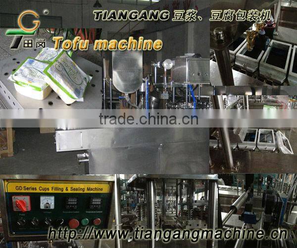 Boxed Container Filling and Sealing Machine T-01 boxed tofu packaging machine