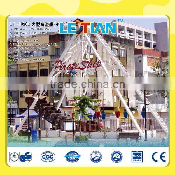 New game great amusement self-control plane