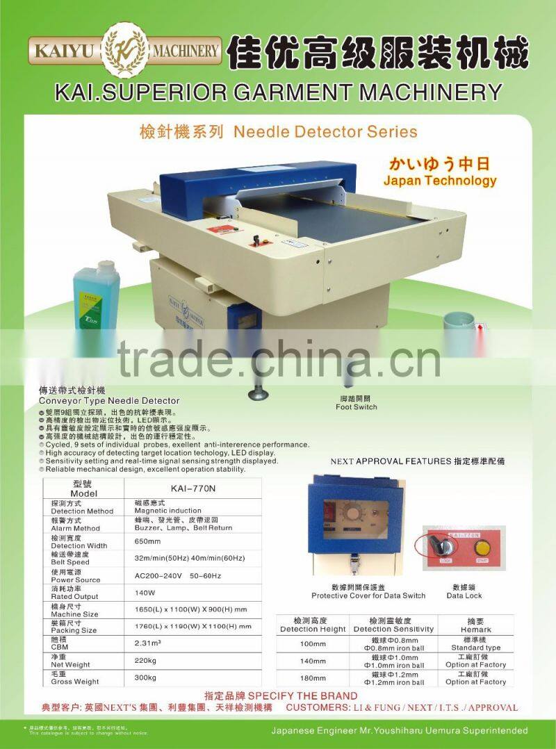 KAI-670N Needle detector in garment machinery for testing the broken needle