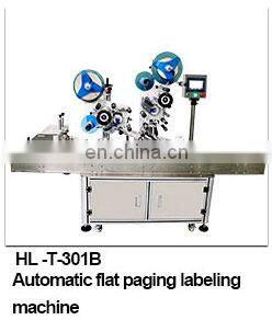 Automatic Detector Different Thickness of Garment Automatically Bagging Shirt Folding Machine