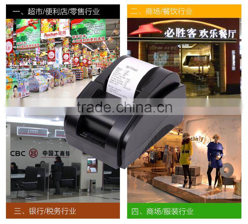 58mm Series thermal receipt printer atm bluetooth receipt thermal printer