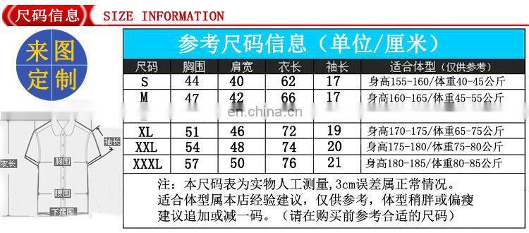 2021 corporate short-sleeved lapel polo shirt custom embroidered logo work clothes advertising shirt printing class clothes