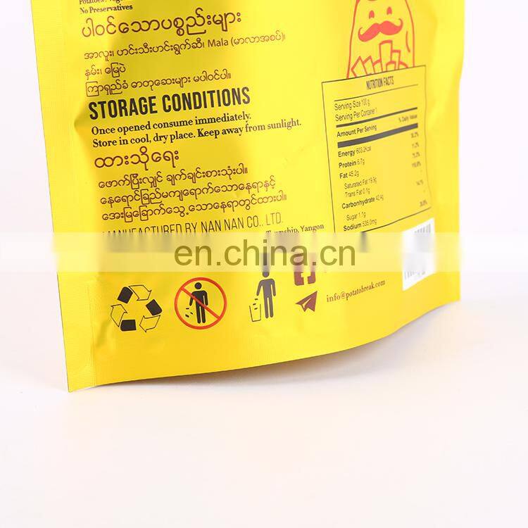 Resealable 50g 100g 250g 500g 1kg custom printed colorful design moisture proof snack food plantain chips packaging bag