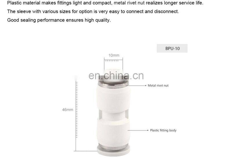 SNS BPU Series straight plastic pneumatic fitting push in air fitting union air hose quick connector