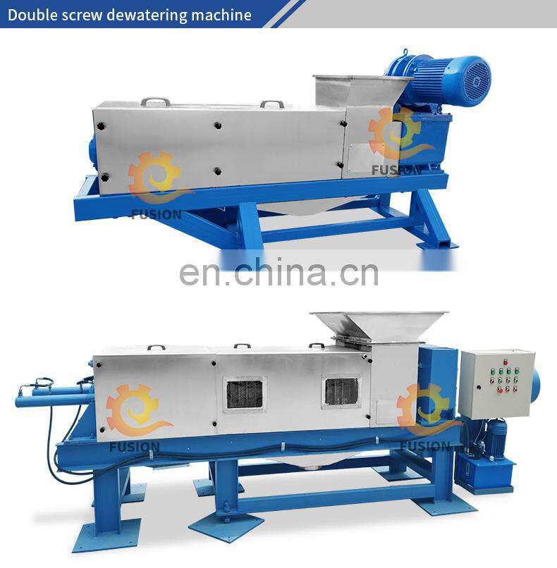 Discount Dewatering Machine Screw Press Medicine Dregs Dewatering Machine Paper Pulp Dewatering Machine
