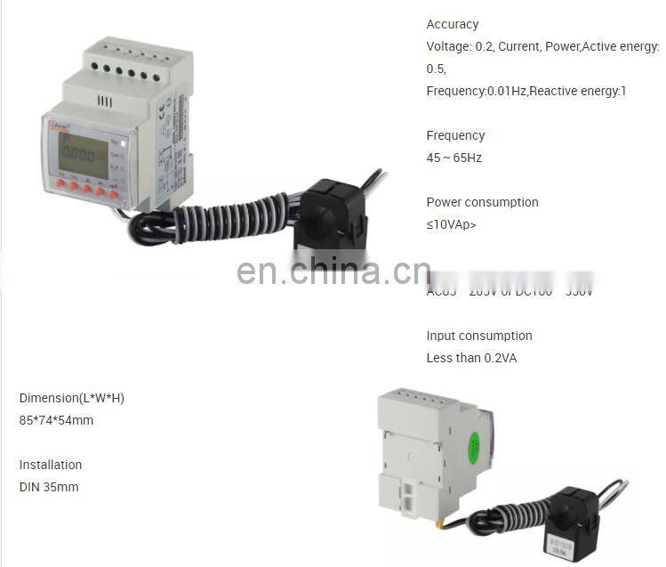 Acrel ACR10R-D16TE Single phase energy meter with REACH certificate and External split core CT 80-120A