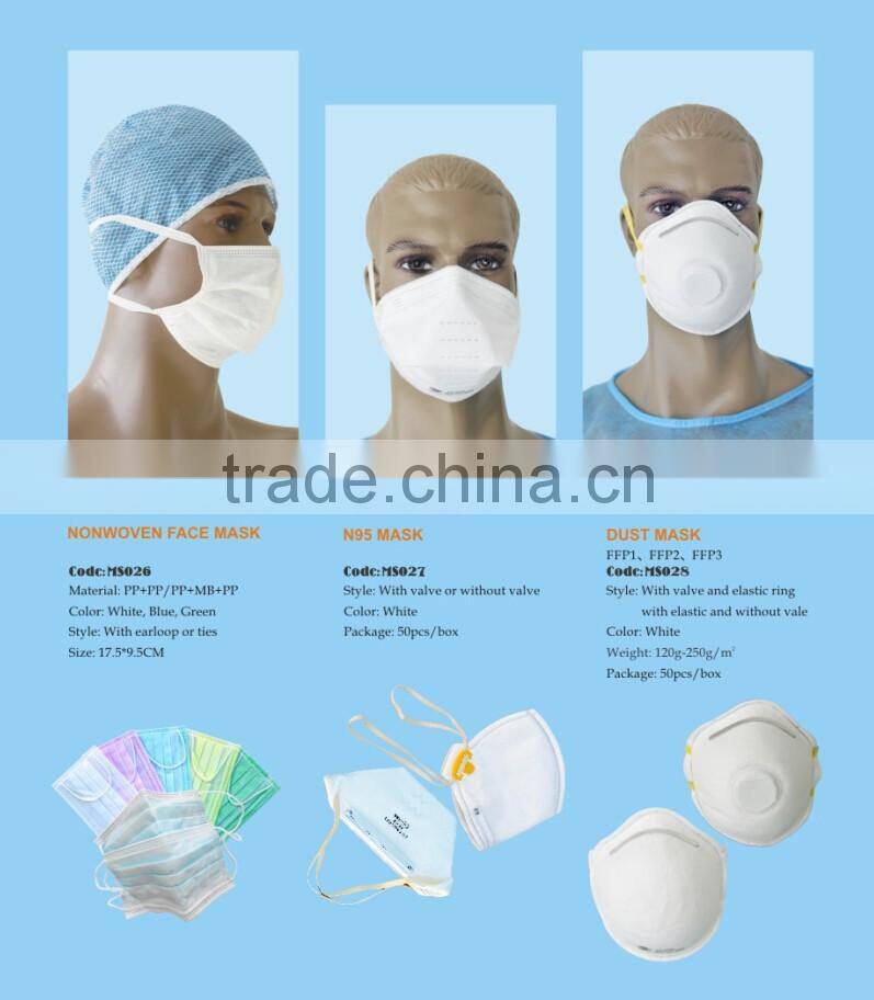 18cmx9cm adult high quality non woven PP 4ply active carbon face mask with arloop or tie