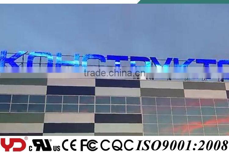YD IP68 V-0 CE CQC FCC SASO Approved RGB Wonderful Outdoor LOGO Decoration New LED Lighting Product