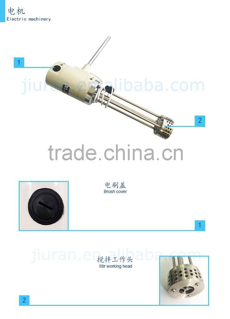 JRJ300-1JRJ300-SH for soap digital Laboratory Electric Shear Homogenizer High Speed Shear Disperser JRJ300-I