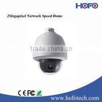20X Optical Zoom 2MP HD-SDI PTZ Dome Camera Hikvision OEM Security Camera