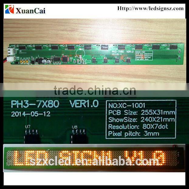 12V Ultra-thin P2.5-16X80 serial port two lines12V p2.5mm small led display panel board
