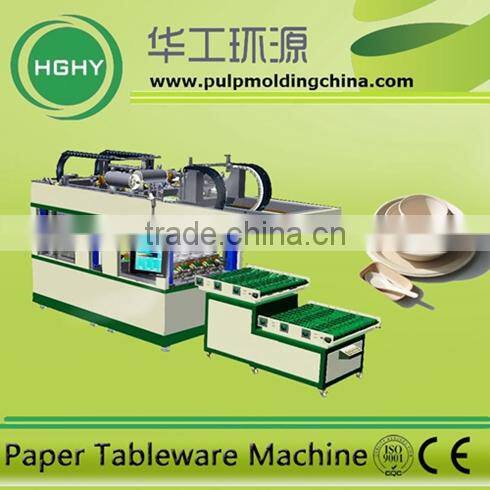 biodegradable bamboo bagasse pulp paper plate machine by HGHY